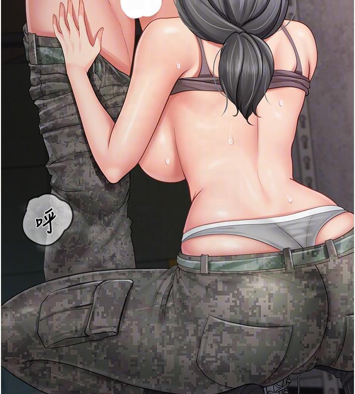 97P - 报告女班长:一根突起