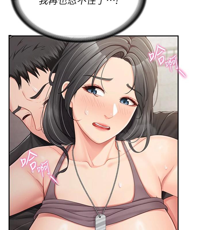 9P - 报告女班长:一根突起