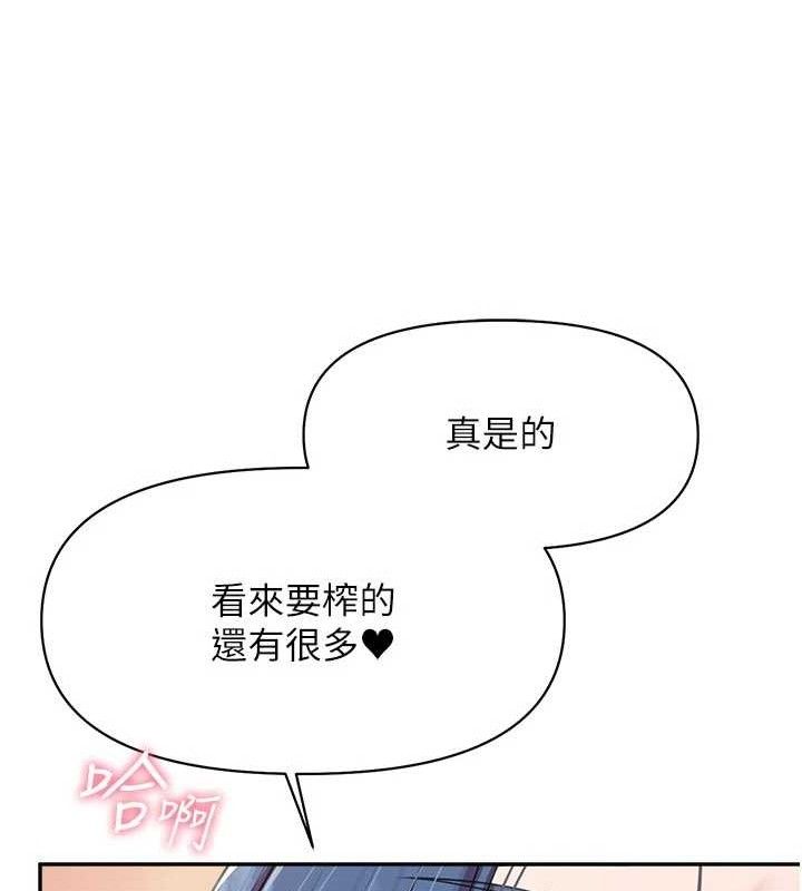 101P - 报告女班长:一根突起
