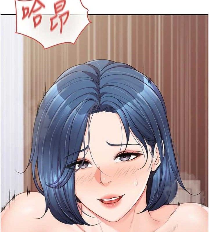 109P - 报告女班长:一根突起