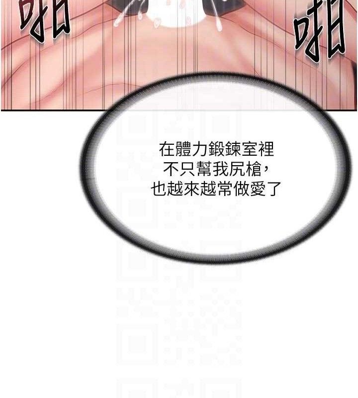 111P - 报告女班长:一根突起