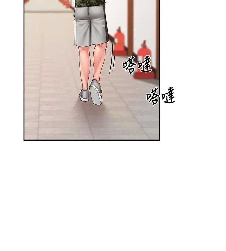 116P - 报告女班长:一根突起