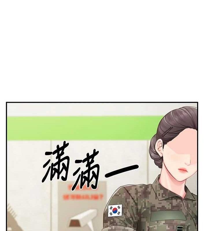 117P - 报告女班长:一根突起