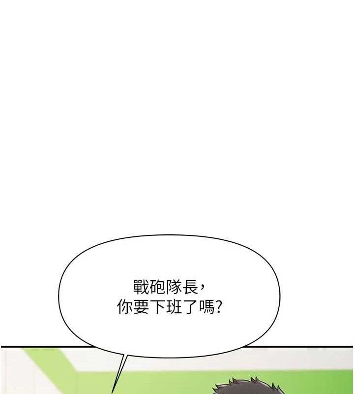 119P - 报告女班长:一根突起