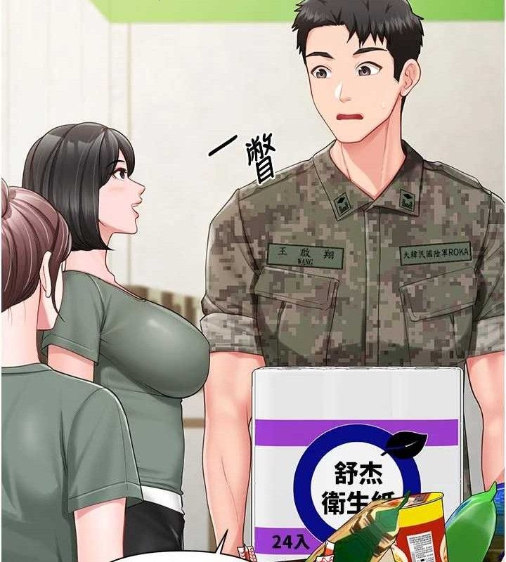 120P - 报告女班长:一根突起