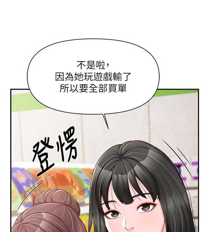 122P - 报告女班长:一根突起