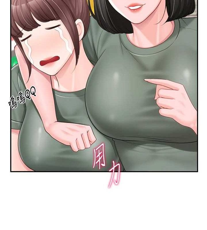 123P - 报告女班长:一根突起