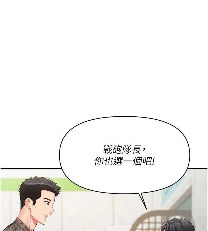 124P - 报告女班长:一根突起