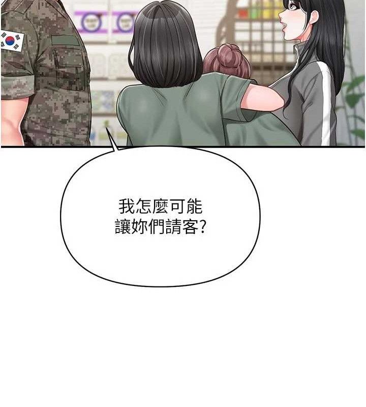 125P - 报告女班长:一根突起