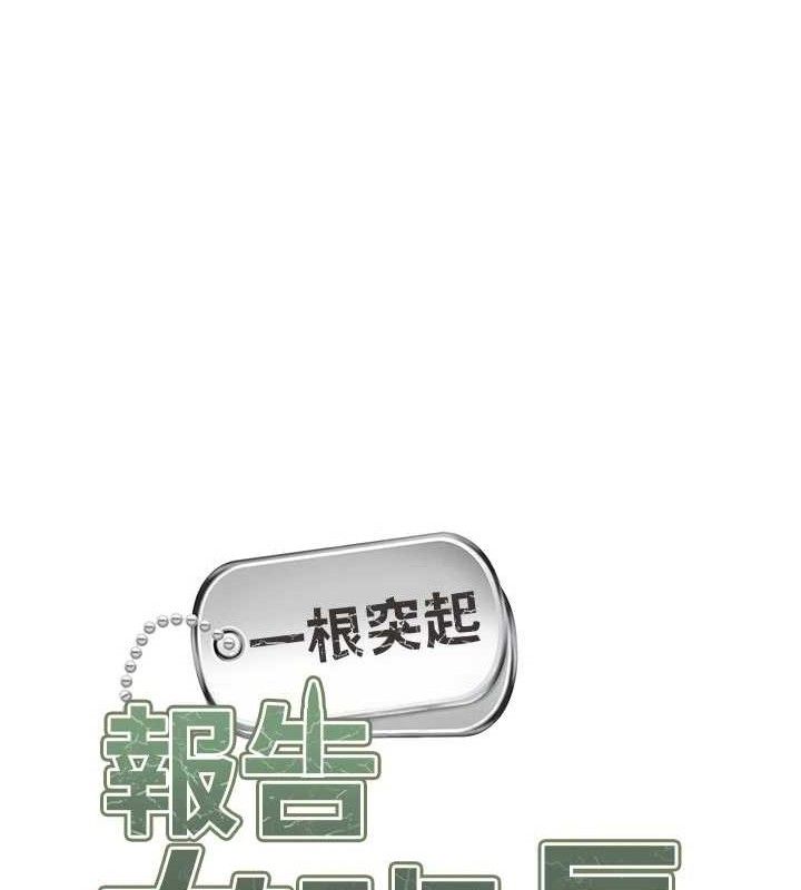 12P - 报告女班长:一根突起
