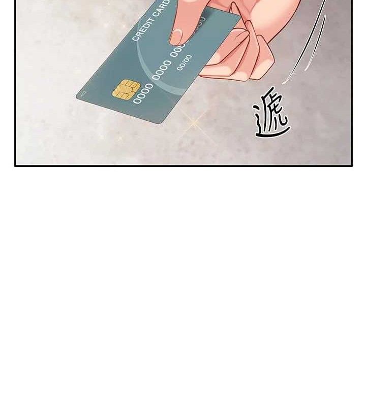 127P - 报告女班长:一根突起