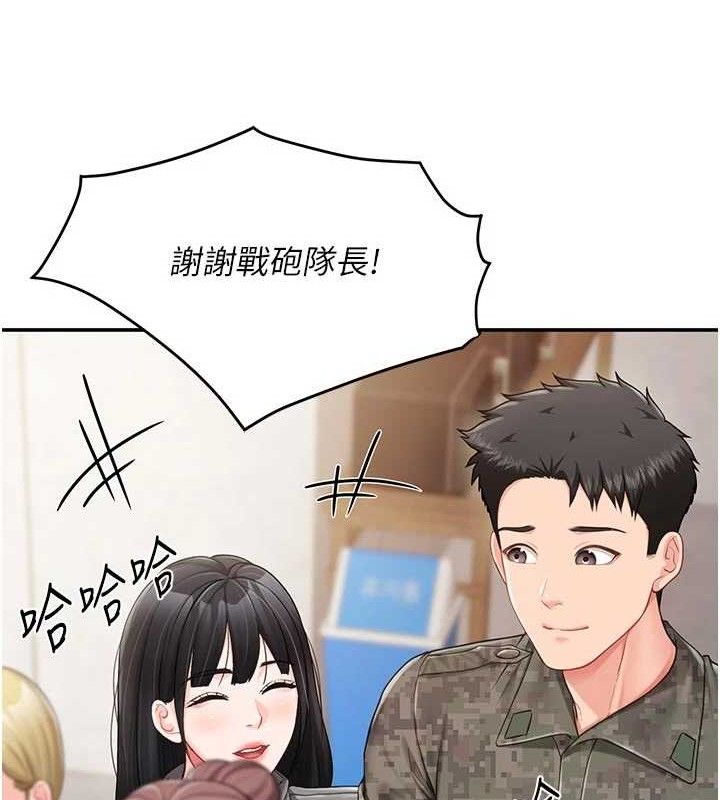 128P - 报告女班长:一根突起