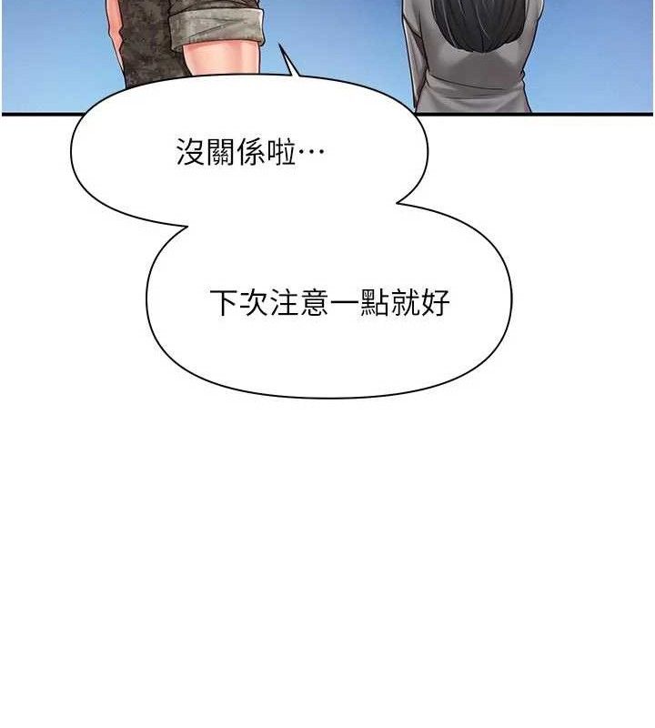 136P - 报告女班长:一根突起