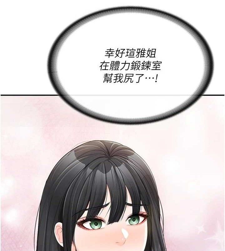 140P - 报告女班长:一根突起