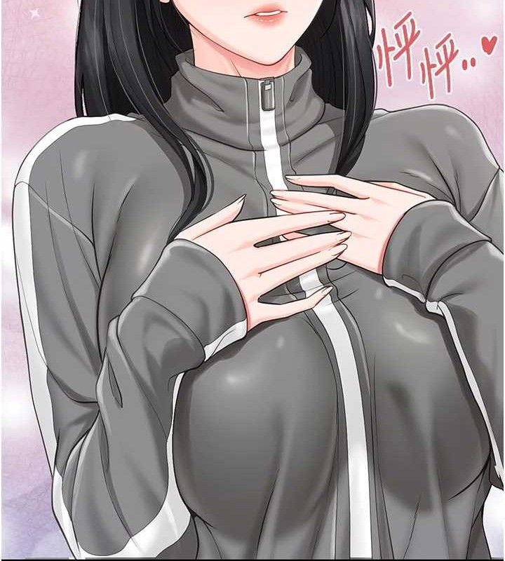 141P - 报告女班长:一根突起