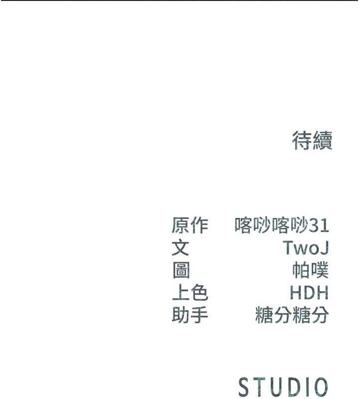 142P - 报告女班长:一根突起