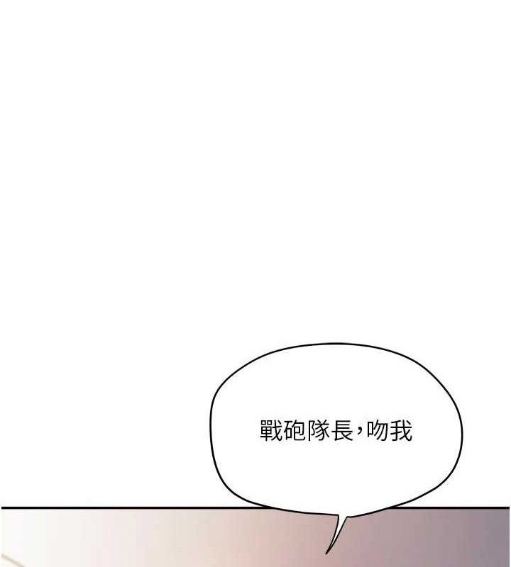 1P - 报告女班长:一根突起