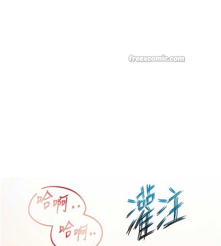 14P - 报告女班长:一根突起