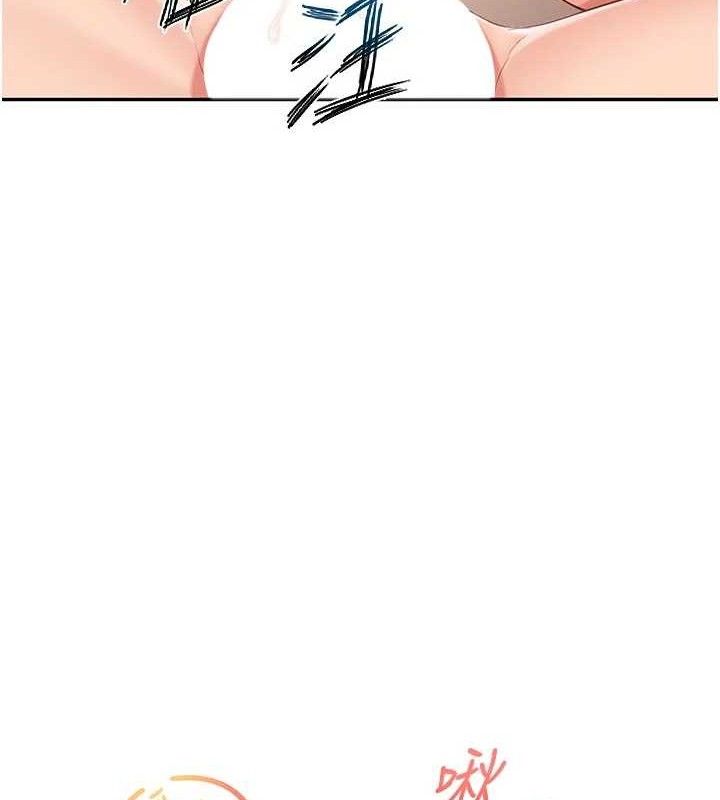 16P - 报告女班长:一根突起
