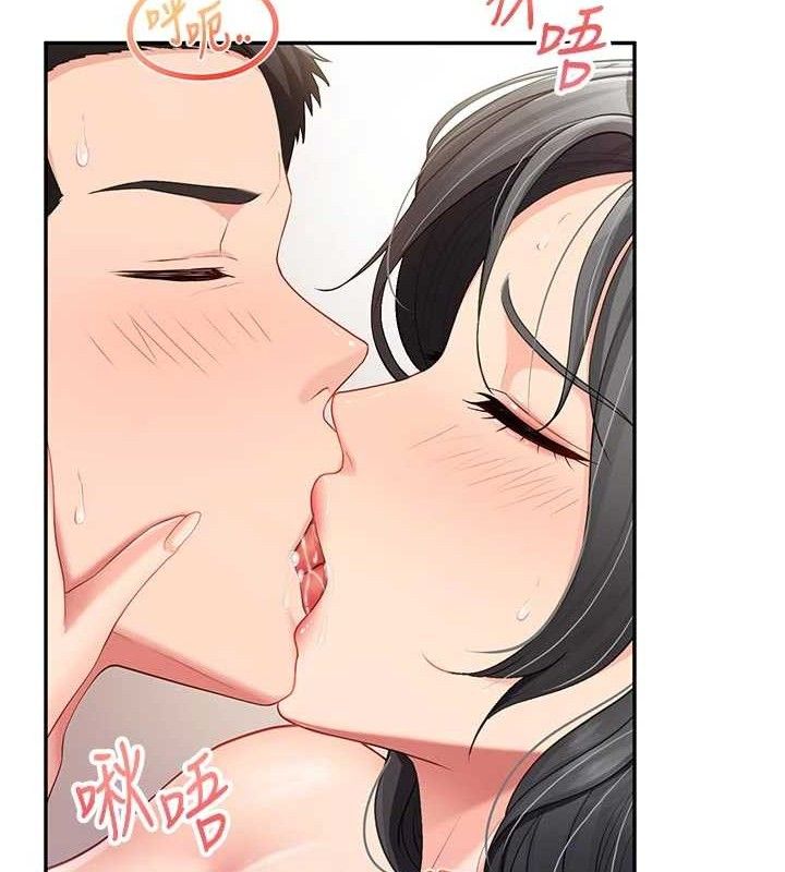 17P - 报告女班长:一根突起