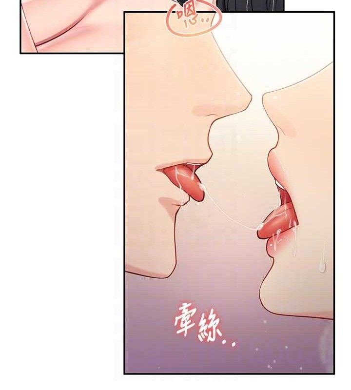 18P - 报告女班长:一根突起