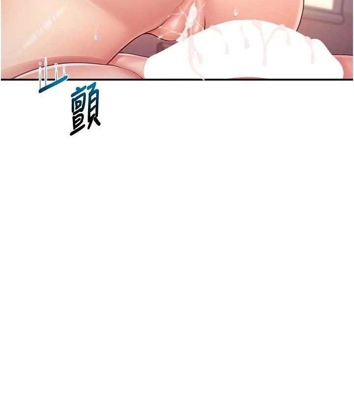 22P - 报告女班长:一根突起