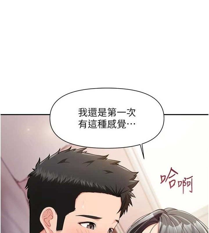 23P - 报告女班长:一根突起