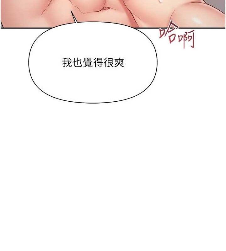 25P - 报告女班长:一根突起