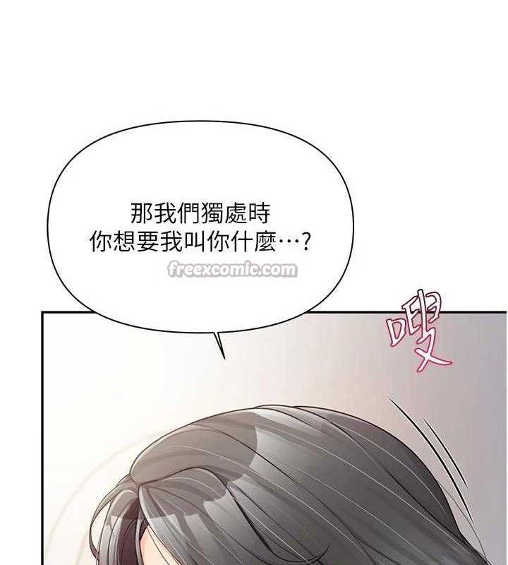 28P - 报告女班长:一根突起