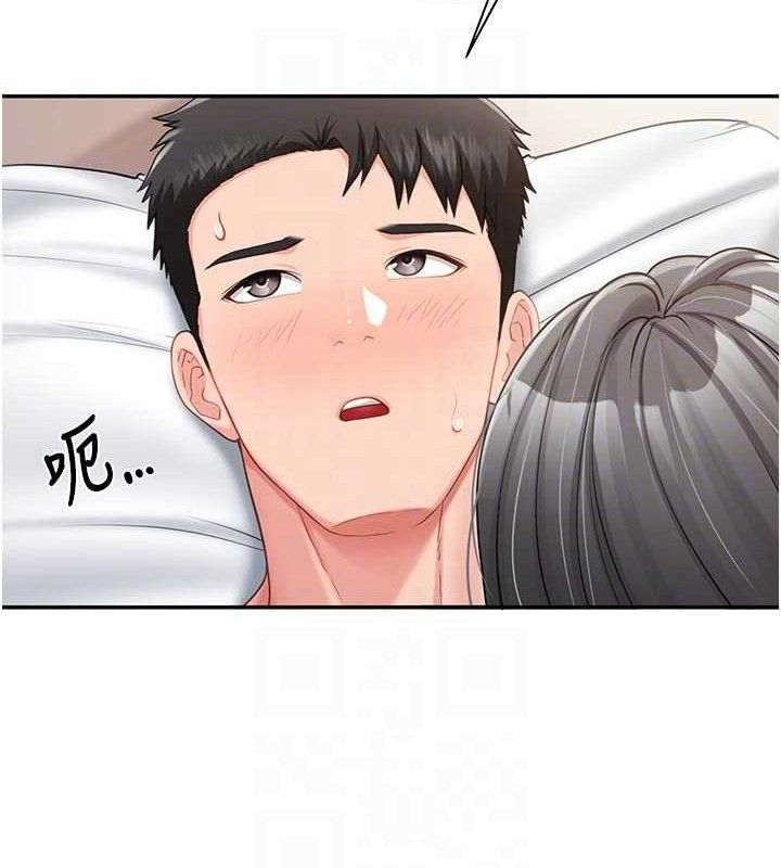 31P - 报告女班长:一根突起