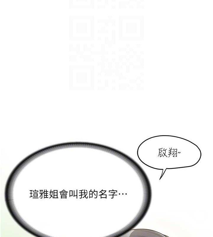 32P - 报告女班长:一根突起