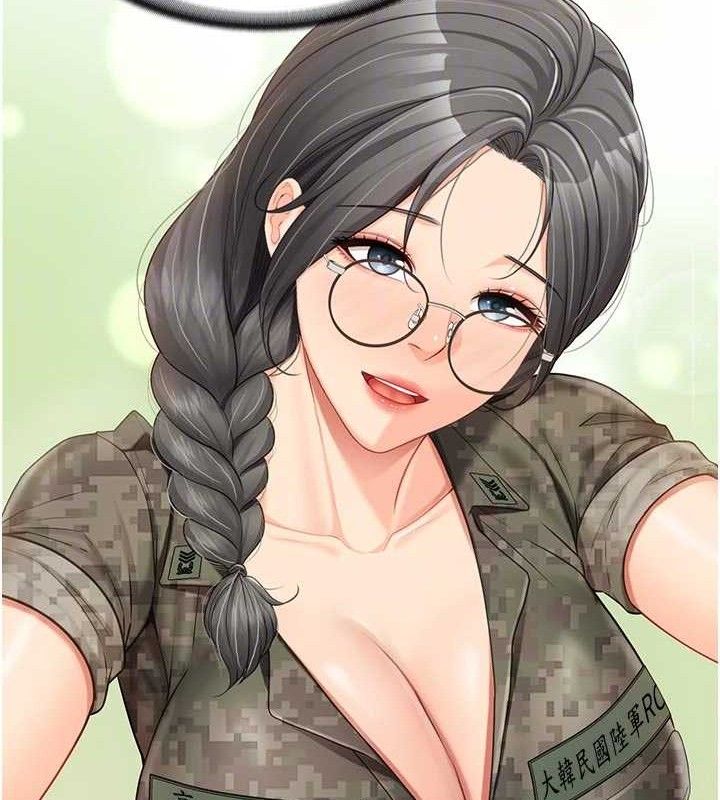 33P - 报告女班长:一根突起