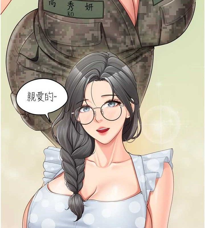 34P - 报告女班长:一根突起