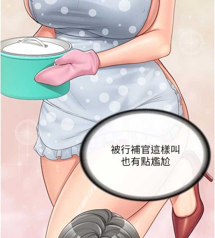 35P - 报告女班长:一根突起