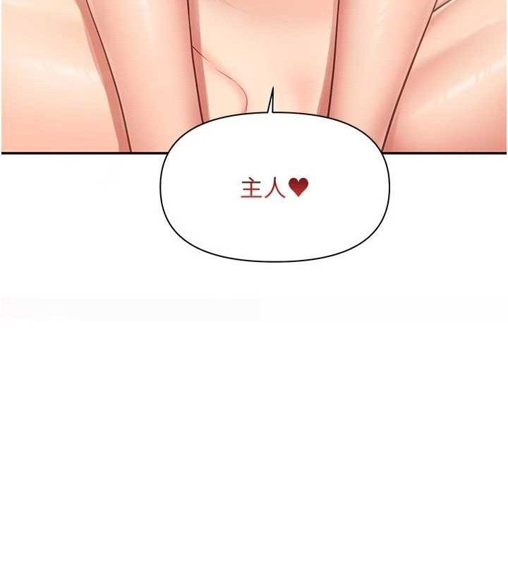 37P - 报告女班长:一根突起