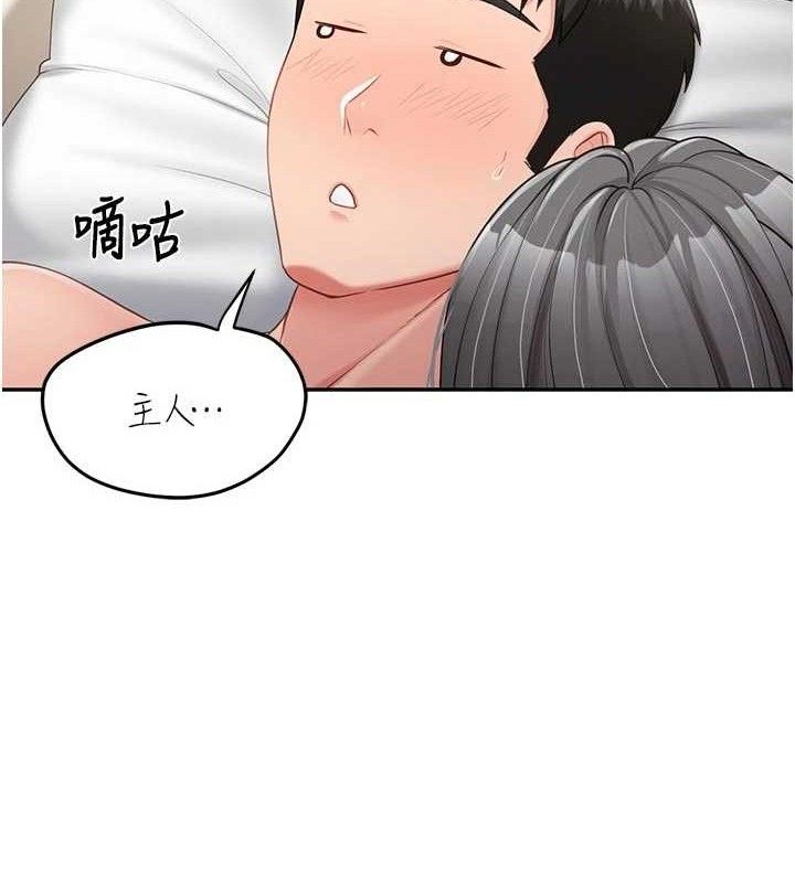 39P - 报告女班长:一根突起
