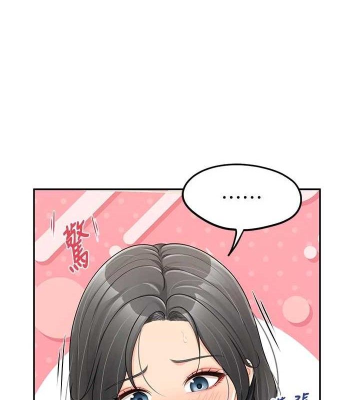 40P - 报告女班长:一根突起