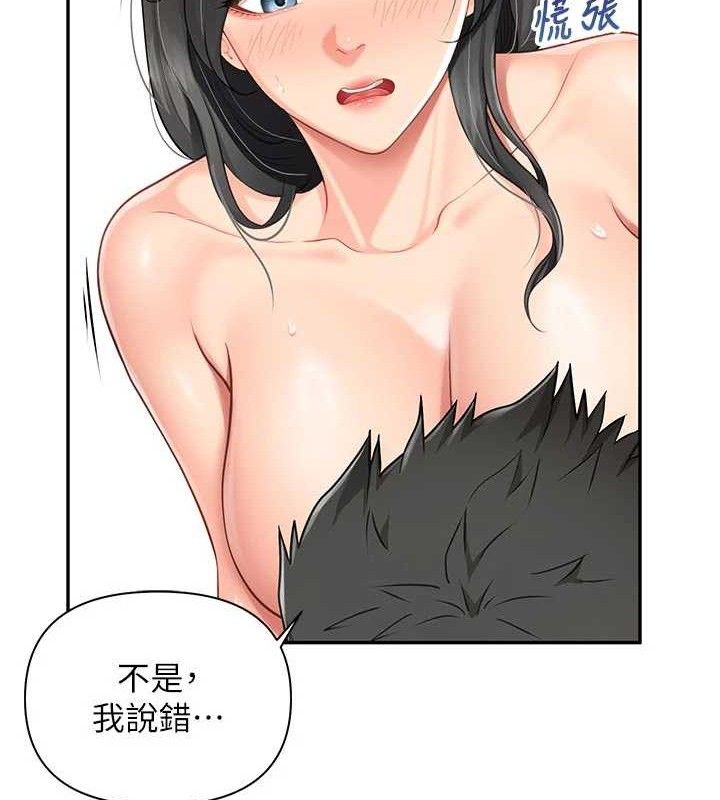 41P - 报告女班长:一根突起