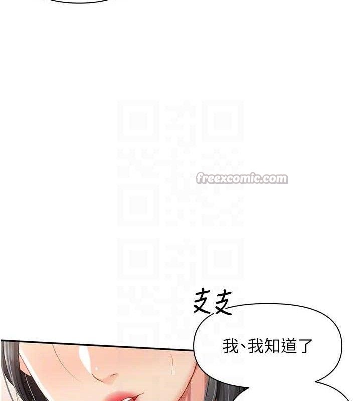 42P - 报告女班长:一根突起