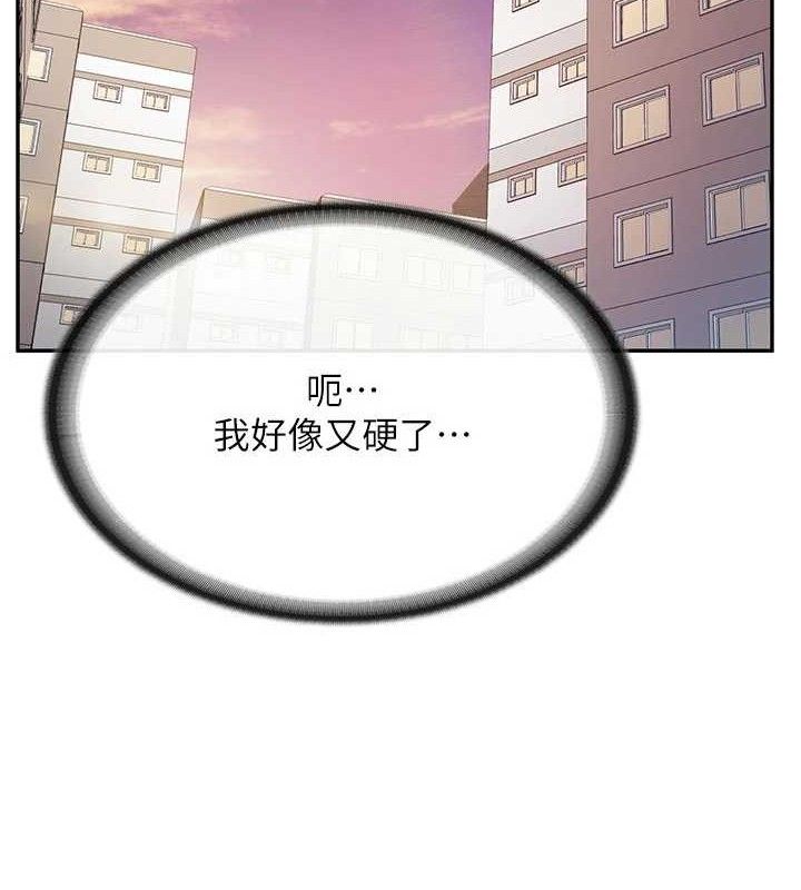 46P - 报告女班长:一根突起
