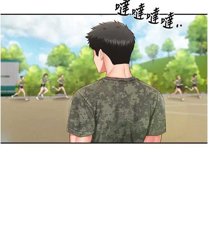 48P - 报告女班长:一根突起