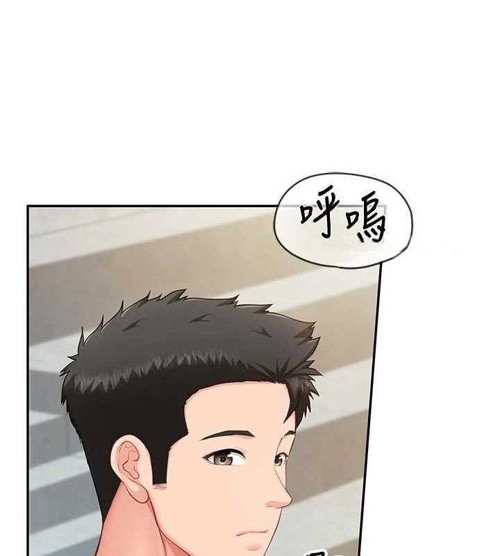 49P - 报告女班长:一根突起