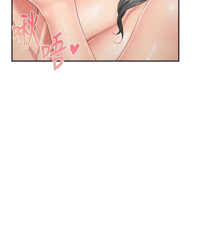 4P - 报告女班长:一根突起