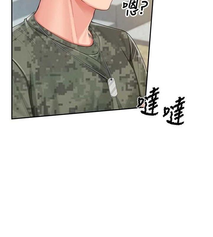 50P - 报告女班长:一根突起