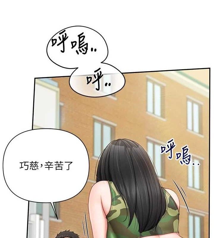 51P - 报告女班长:一根突起