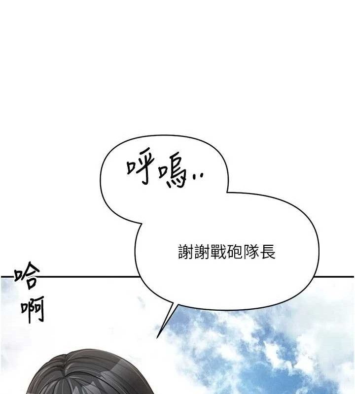 53P - 报告女班长:一根突起