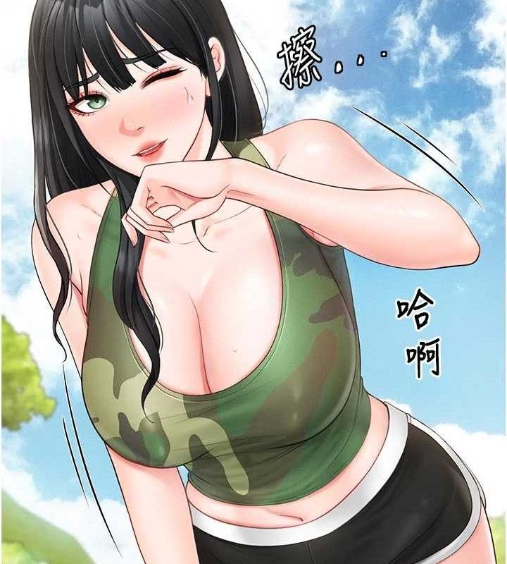 54P - 报告女班长:一根突起