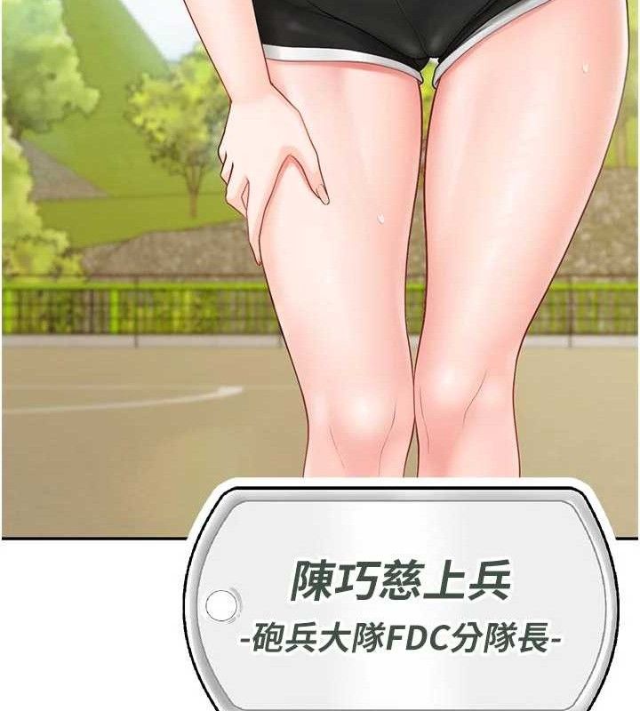 55P - 报告女班长:一根突起