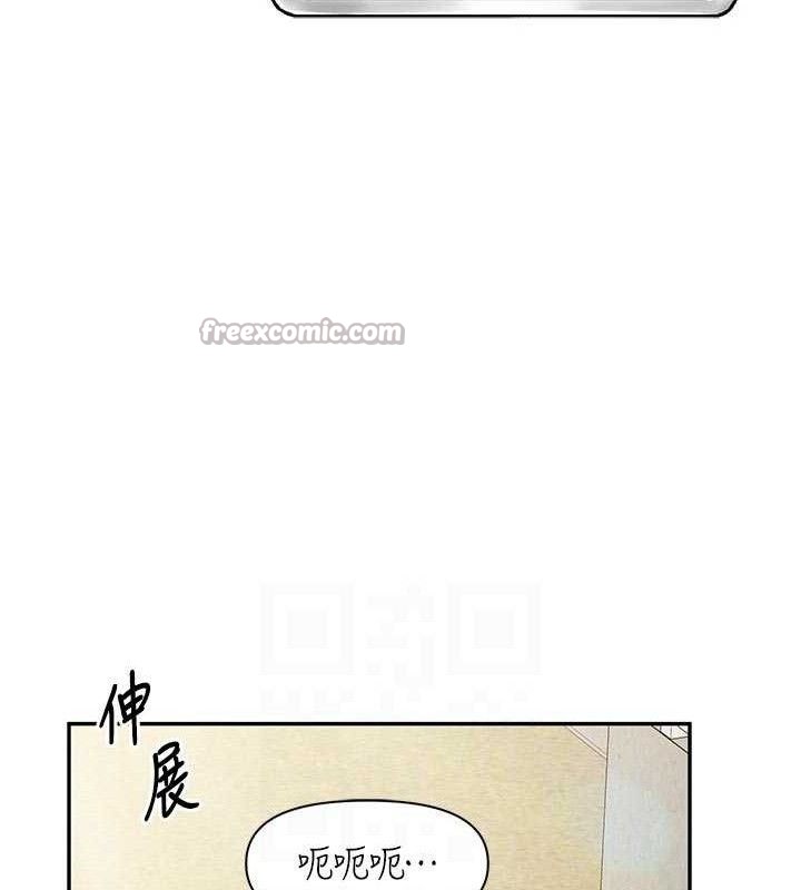 56P - 报告女班长:一根突起