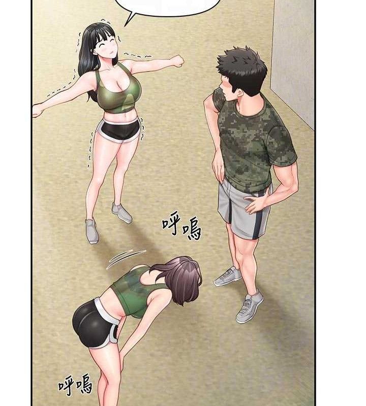 57P - 报告女班长:一根突起